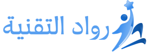رواد التقنية
